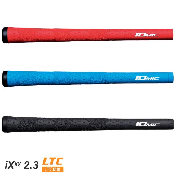 IOMIC（イオミック） 日本正規品 iXxx2.3 アイエックススリー LTC搭載