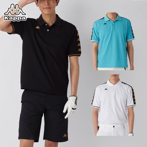 カッパ ゴルフ KAPPA GOLF ゴルフウエア メンズ 半袖ポロシャツ 「 615606 」 バンダ 春夏ウエア 【当店在庫品】
