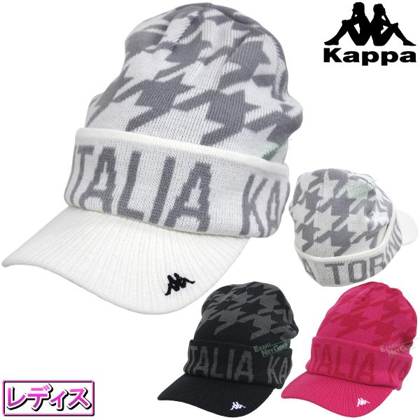 KAPPA GOLF カッパ ゴルフ 正規品 ゴルフ ニットキャップ 2026新製品 「 646-911 」 レディスモデル