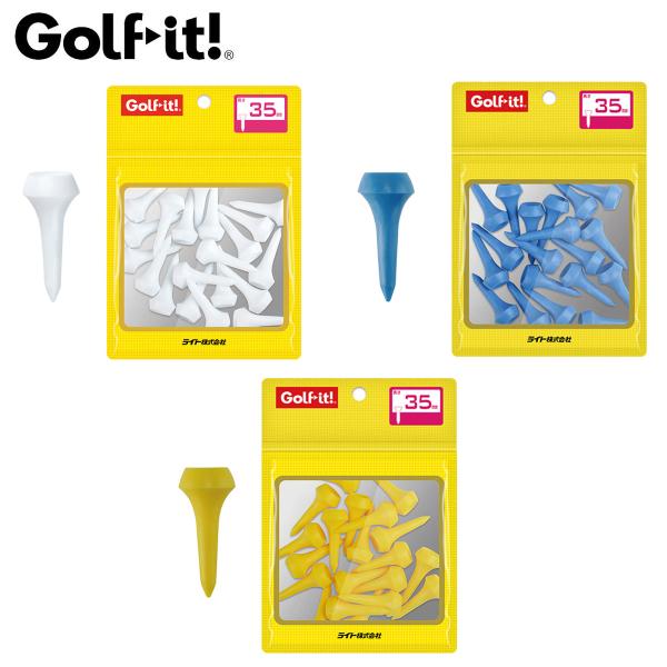 他サイト： Golfit! ゴルフイット ライト正規品 シェルパックアイアンティー35 「 全長35mm(20本入) 」の商品画像
