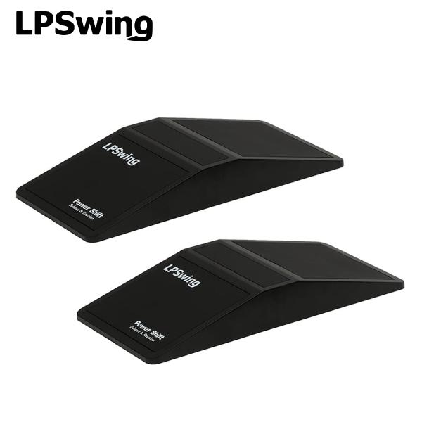LPSwing レフトペルヴィススイング 正規品 パワーシフト 2個セット