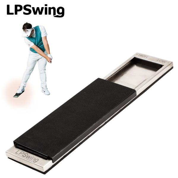LPSwing（エルピースイング）の「パワースライダー」ゴルフスイング練習機 LPSwing レフトペルヴィススイング 正規品 パワースライダー 2025