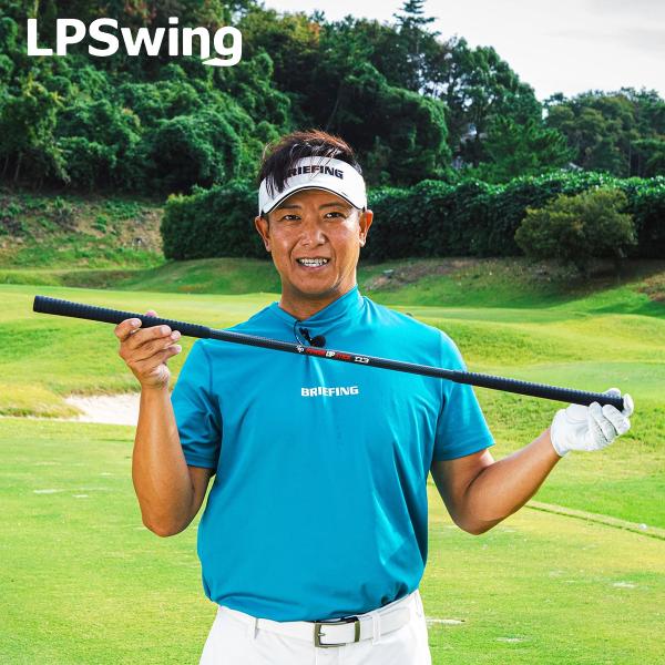 LPSwing レフトペルヴィススイング 正規品 パワーアップ スティック D3
