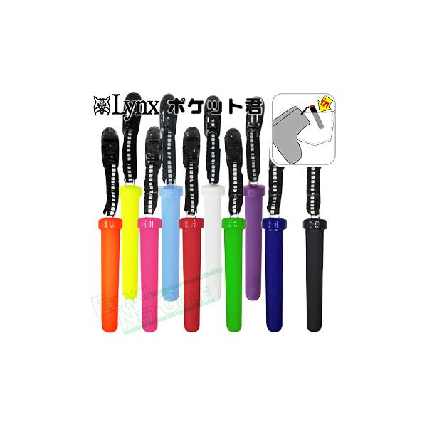 ●素材：ラバー●サイズ：全長約16.5cm※イエローは蛍光イエロー※オレンジは蛍光オレンジ※ブルーはネイビーのような色合いです