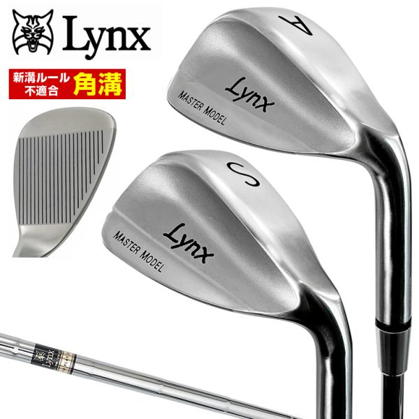 Lynx 【限定品】 リンクス 正規品 MASTER MODEL マスターモデル Lynx 【限定品】 リンクス 正規品 MASTER MODEL マスターモデル