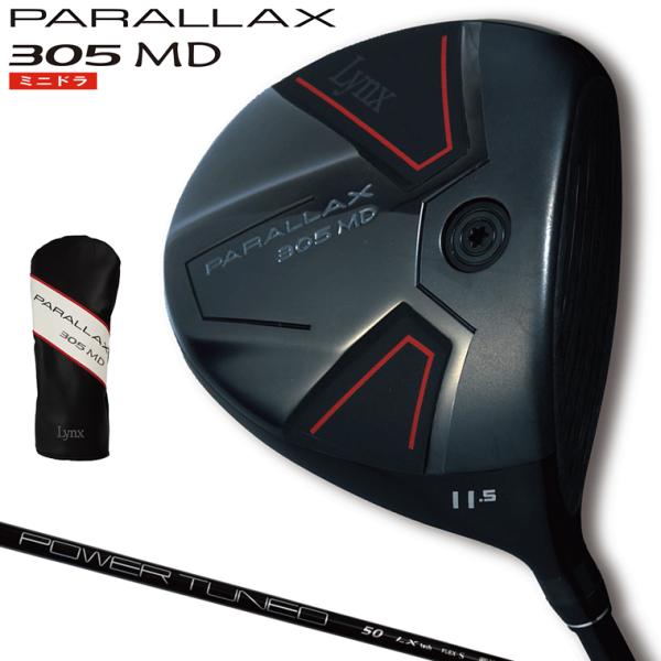 Lynx リンクス 正規品 PARALLAX 305 MD パララックス ミニドライバー