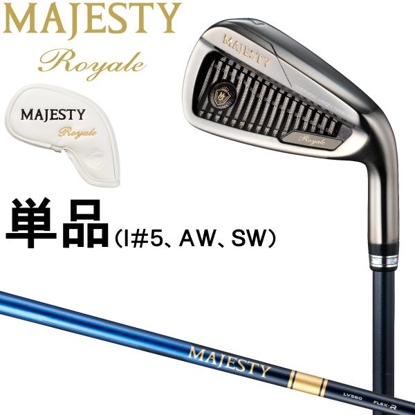 マジェスティ MAJESTY 日本正規品 Royale IRON ロイヤル アイアン MJ