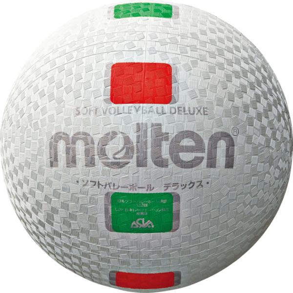 molten（モルテン） ソフトバレーボールデラックス 白赤緑 : EZAKI NET