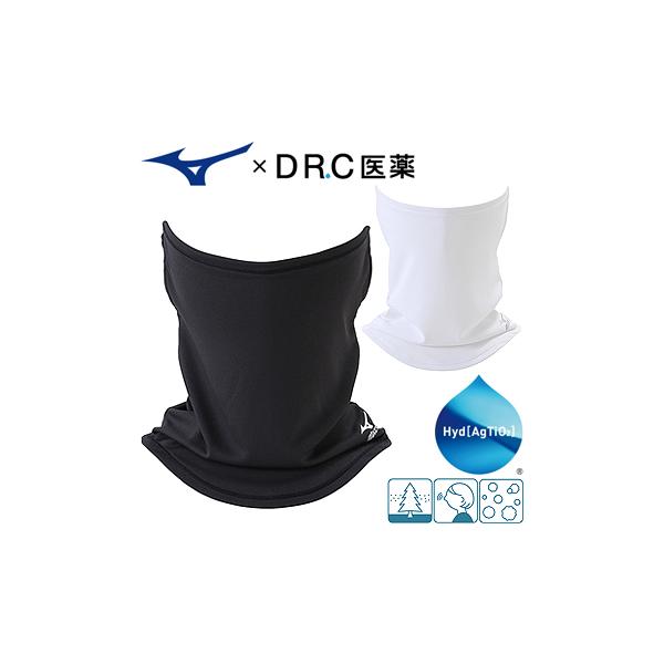 Mizuno ミズノ 日本正規品 ハイドロ銀チタン マスクフェイスガード ユニセックスモデル 男女兼用 C2jy8122 Ezaki Net Golf 通販 Paypayモール