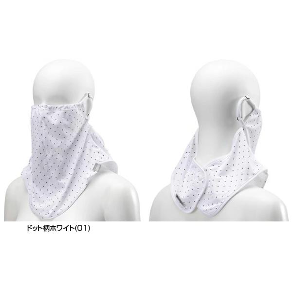 Mizuno ミズノ 日本正規品 ハイドロ銀チタンフェイスガード ユニセックス 男女兼用フェイスマスク C2jy 9101 Buyee Buyee Japanese Proxy Service Buy From Japan Bot Online