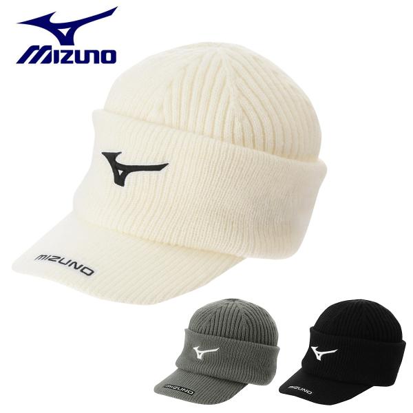 MIZUNO ミズノ 正規品 ブレスサーモ ツバ付き ツアー ニットキャップ メンズ 「 E2MWB508 」