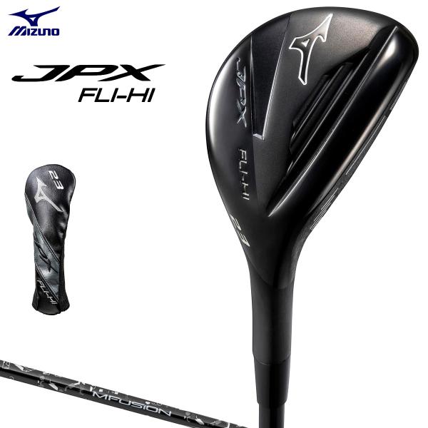 MIZUNO ミズノ 正規品 JPX FLI-HI フライハイ ユーティリティ 22 