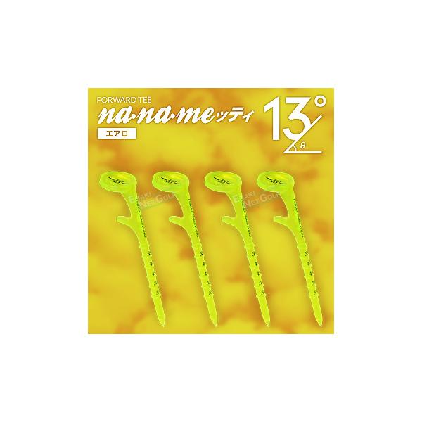 ナナメッティ(NANAMEtee) ゴルフ ティー NANAMEッティエアロ13