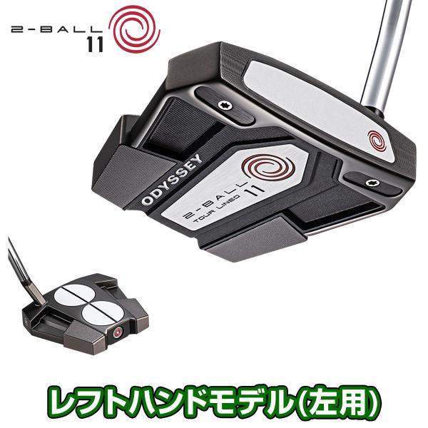 ODYSSEY（キャロウェイゴルフ） ODYSSEY オデッセイ 日本正規品