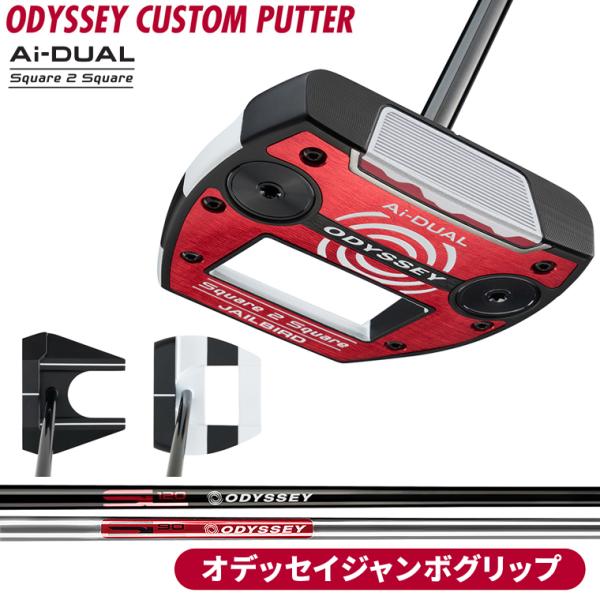 ODYSSEY（キャロウェイゴルフ） Ai-DUAL Square 2 パター