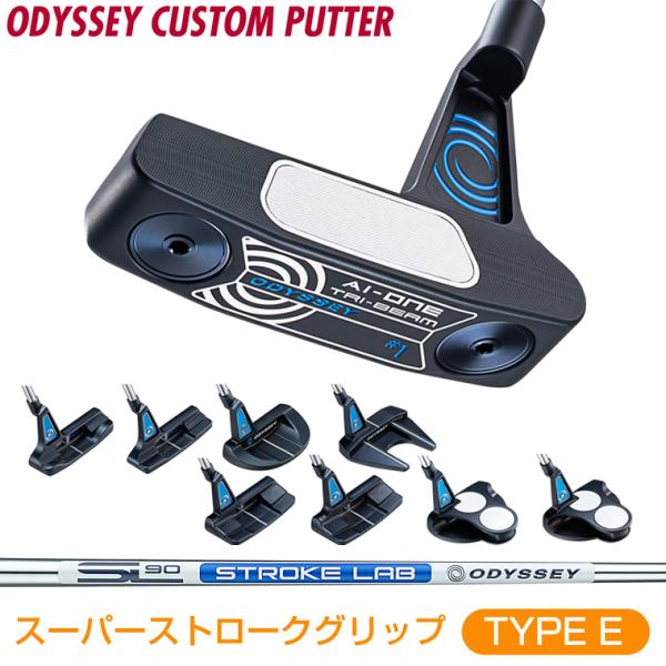 ODYSSEY（キャロウェイゴルフ） AI-ONE TRI-BEAM パター 「 スーパー 