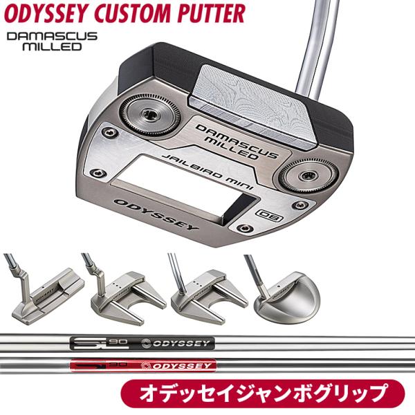 極美品◆非売品◆パターマット◆オッデセイ◆ODYSSEY◆キャロウェイゴルフ◆ ODYSSEY（キャロウェイゴルフ） DAMASCUS MILLED パター 「 オデッセイ