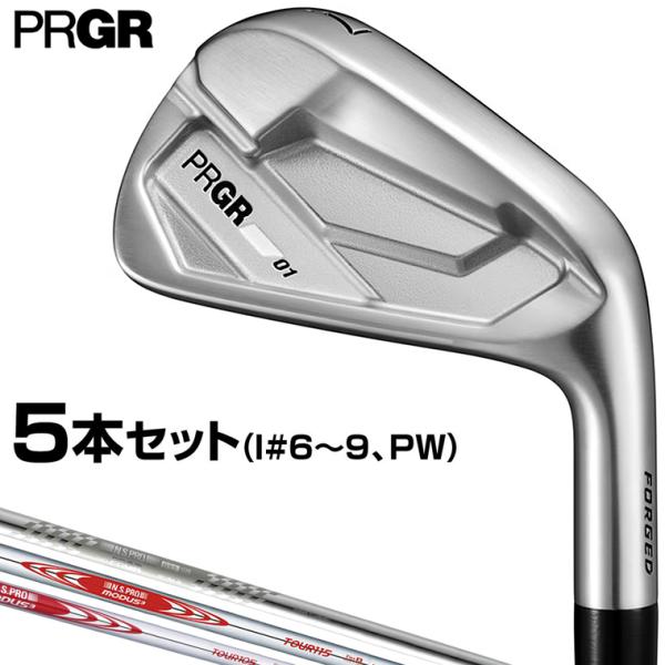 PRGR（プロギア） 正規品 PRGR01アイアン スチールシャフト 5本セット