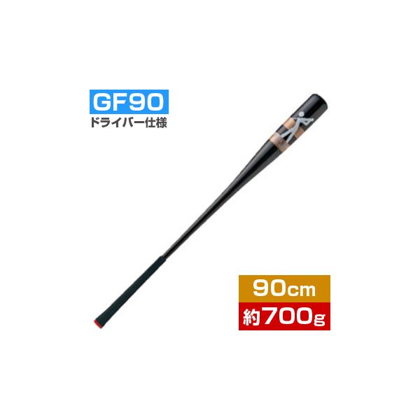 他サイト： Golfit! ゴルフイット ライト正規品 パワフルスイング心気体 ドライバー練習タイプ 「 GF90(M-268) ブラック(080) 」 「 ゴルフスイング練習用品 」の商品画像