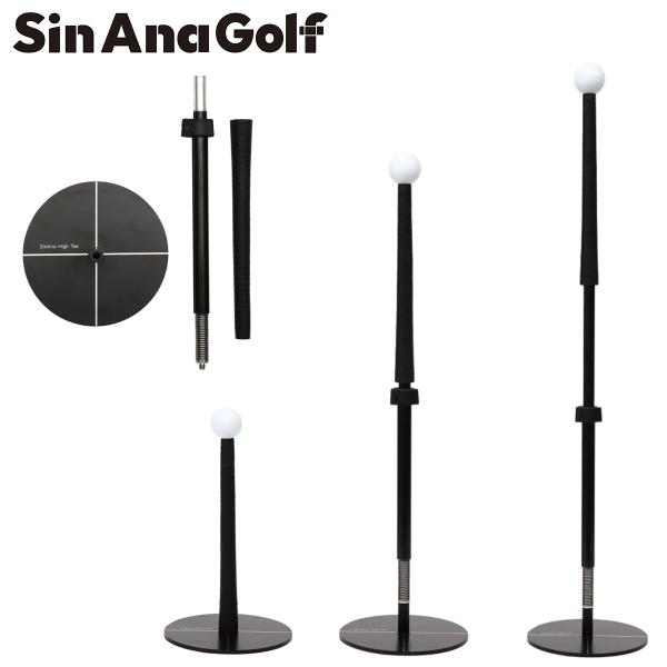シンアナハイティー◇ゴルフスイング練習器　坂元式水平スイング練習器 シングルになりたいアナウンサーの休日ゴルフ 正規品 坂元式水平