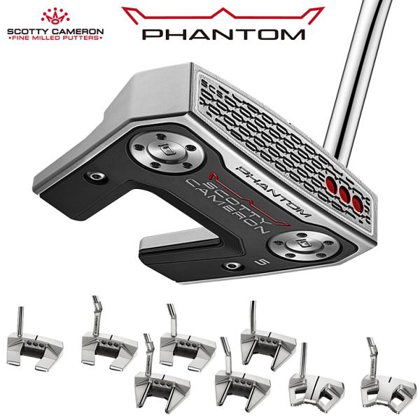 ezaki-g_sc-phantom