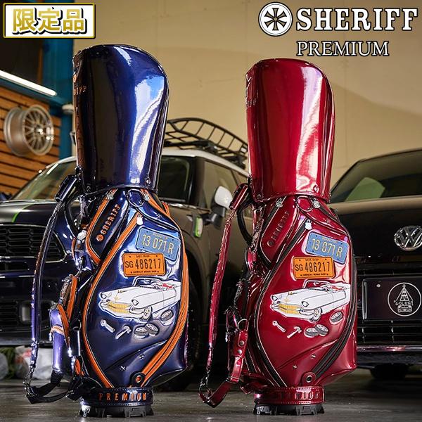【限定品】SHERIFF シェリフ キャディバッグ プレミアムモデル SHERIFF（シェリフ） 【限定品】 日本正規品 PREMIUM プレミアム