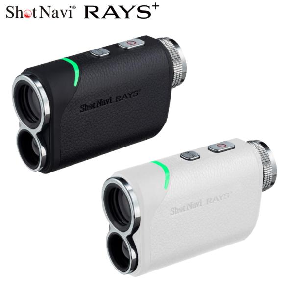 ショットナビ ゴルフ レイズ+ レーザー距離計 Shot Navi Laser Sniper RAYS+ 2025モデル
