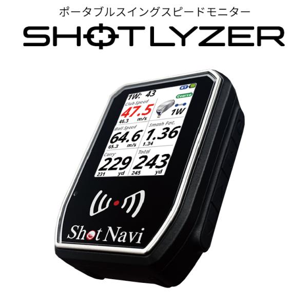 Shot Navi SHOTLYZER ゴルフGPSナビ テクタイト ShotNavi ショットナビ 正規品 ゴルフ ポータブルスイング