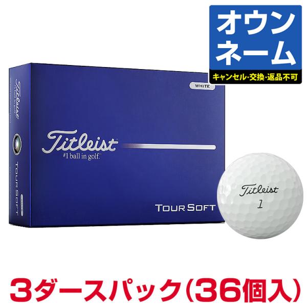 Titleist（タイトリスト） 【名入れ オウンネーム】 タイトリスト日本