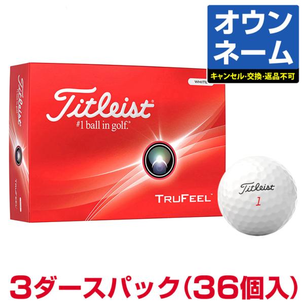 超熱 Titleist タイトリスト 日本正規品 TOUR SOFT ツアーソフト 2022