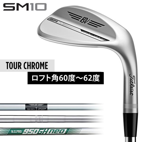 Titleist（タイトリスト） 日本正規品 VOKEY DESIGN ボーケイデザイン