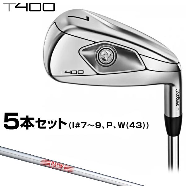 Titleist タイトリスト日本正規品 T400アイアン NSPRO880AMCスチール 