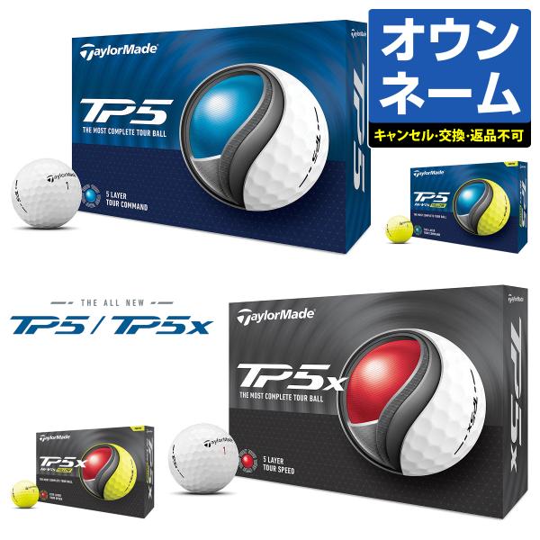 TaylorMade 新品未使用　ゴルフボール 5箱セット　ラウンド用&練習用に TaylorMade 新品未使用 ゴルフボール 5箱セット ラウンド用&練習用に