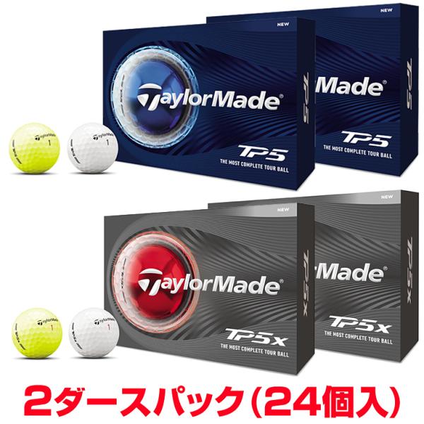 TaylorMade（テーラーメイド） 【まとめ買い】TaylorMade