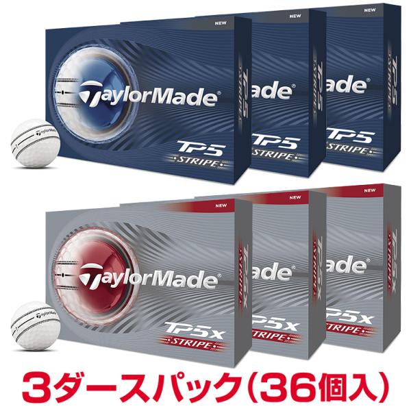 TaylorMade（テーラーメイド） 【まとめ買い】TaylorMade