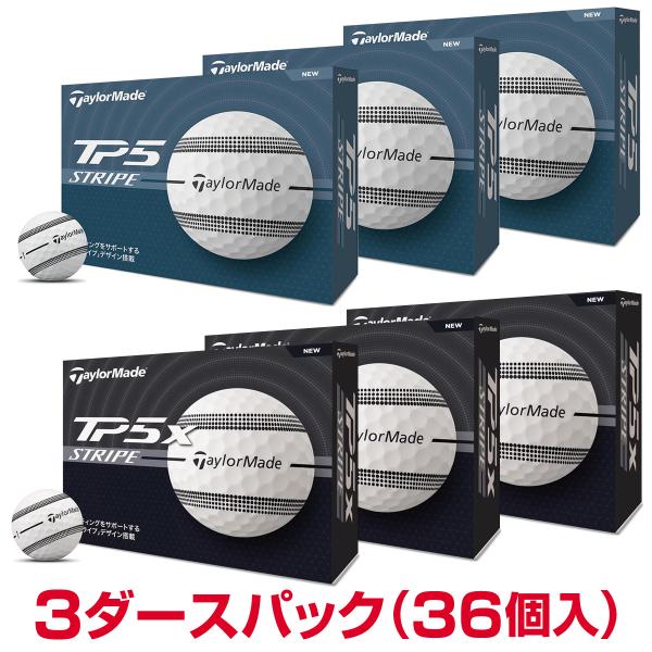 新品　テーラーメイド TP5x ストライプ　3ダース TP5 【3ダースセット】テーラーメイド TP5X ストライプ ゴルフ