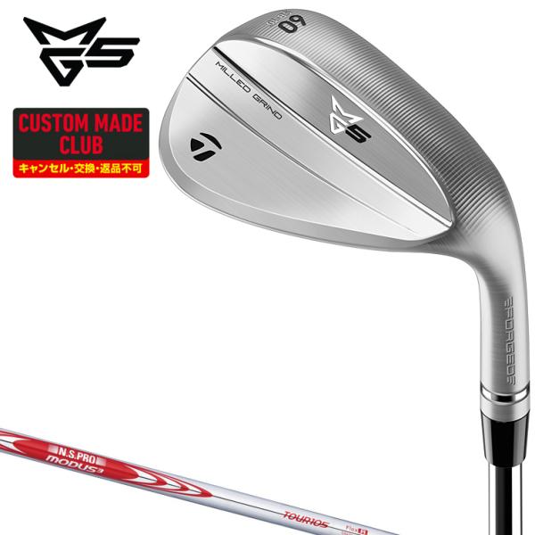 テーラーメイド　ミルドグラインド3 54° NSPRO MODUS3 S TaylorMade（テーラーメイド） MILLED GRIND5 ウェッジ NSPRO MODUS3