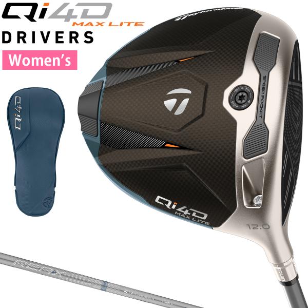 TaylorMade テーラーメイド 日本正規品 Qi4D MAX LITE WOMEN'S ウィメンズ ドライバー 2026新製品 REAXカーボンシャフト