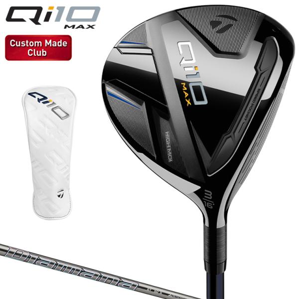 Qi10 MAX フェアウェイウッド Diamana GTカーボンシャフト 