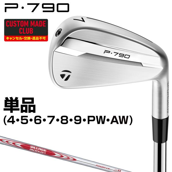 TaylorMade - テーラーメイド　P790 3I TaylorMade テーラーメイド P790 3番 アイアン 3鉄 3I - メルカリ
