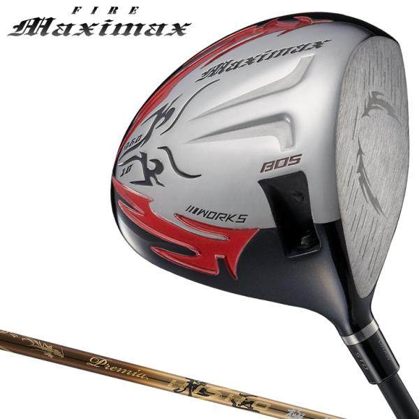 新品 WORKS GOLF FIREマキシマックス ブラックⅡ10 三菱 飛匠 WORKS GOLF ワークスゴルフ 正規品 FIRE Maximax ファイヤー マキシ