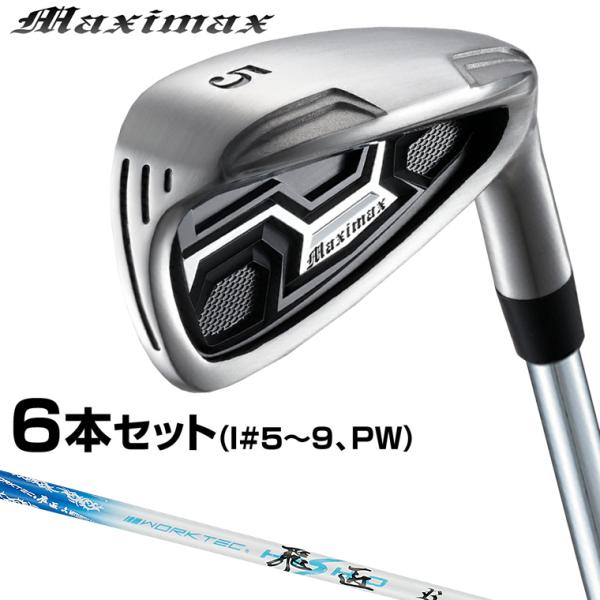 WORKS GOLF ワークスゴルフ 正規品 Maximax マキシマックス アイアン