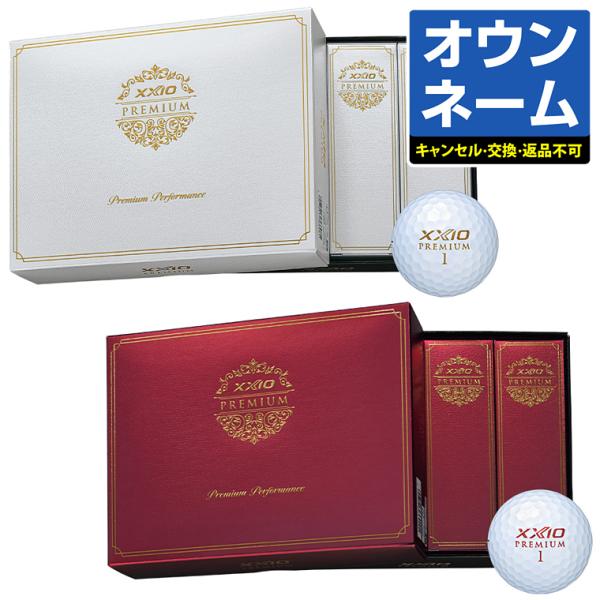 SRIXON 【名入れ オウンネーム】 DUNLOP ダンロップ日本正規品 XXIO