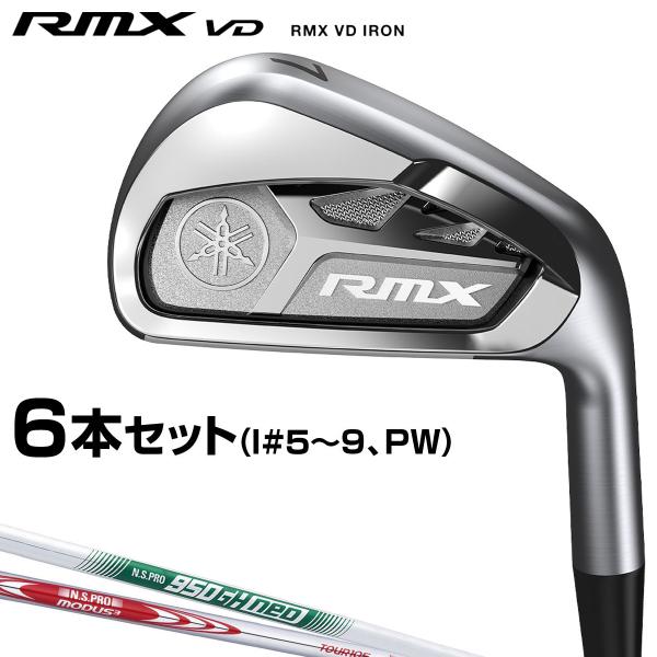 YAMAHA（ヤマハ） 正規品 RMX VD アイアン スチールシャフト 6本セット