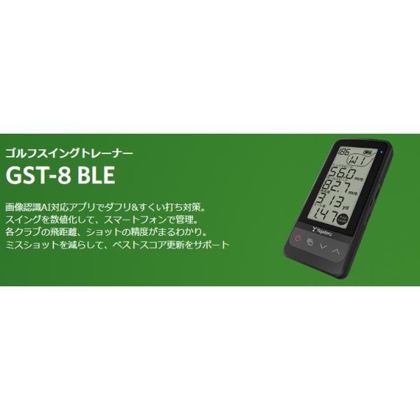Yupiteru ���s�e�� ���K�i �S���t�X�C���O�g���[�i�[ �u GST-8 BLE �S���t�X�C���O���K�p�i �v ���i�摜1