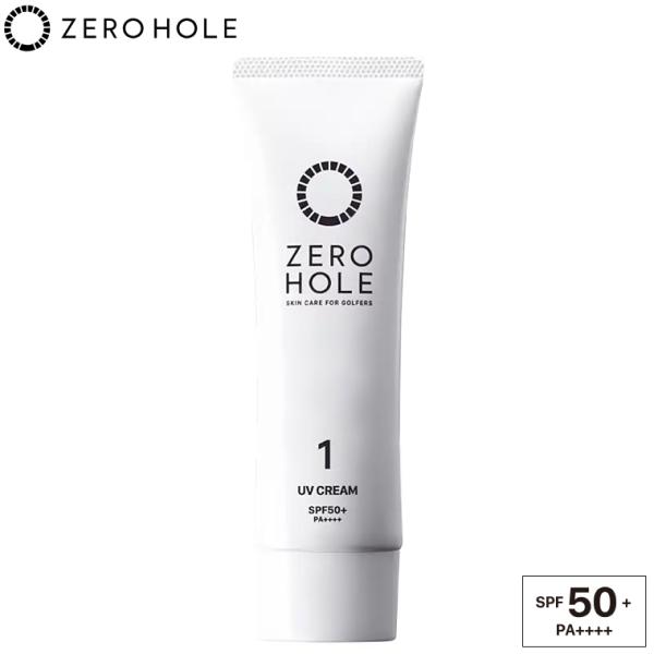 ZERO HOLE ゼロホール 正規品 日やけ止め クリーム ( 無香料 48g