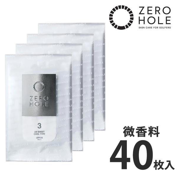 ZERO HOLE ゼロホール 正規品 ゴルファー専用 日やけ止め シート