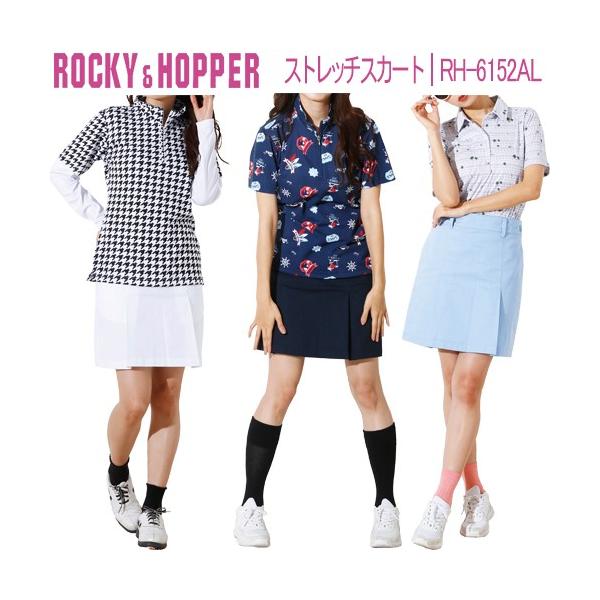 2020Ntăf34OFFI bL[zbp[ Xgb`XJ[g fB[X St EFA uROCKY&amp;HOPPER RH-6152ALv