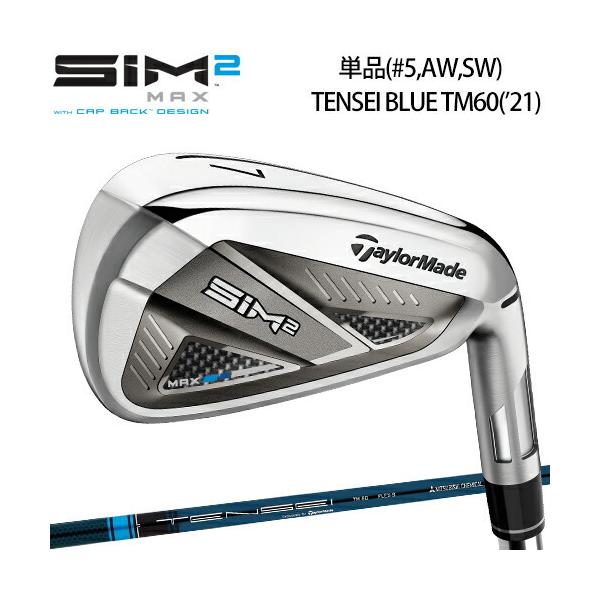 TaylorMade（テーラーメイド） シム ツー マックス 単品アイアン
