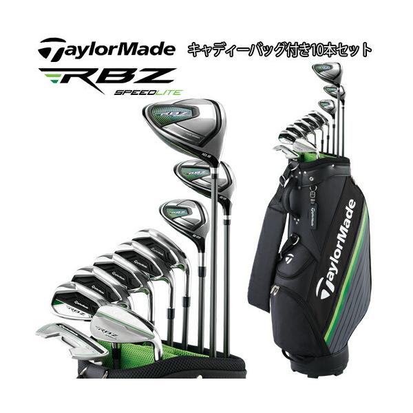 TaylorMade RBZ アイアンセット キャディバッグ、ヘッドカバー付 TaylorMade（テーラーメイド） ロケットボールズ スピードライト